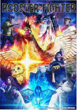 连载更新表缩略图:动画星图修理铺